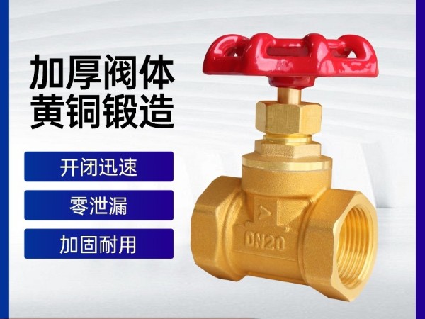 風(fēng)機盤(pán)管供<i style='color:red'>回水管路</i>截止閥什么材質(zhì)-艾德默閥門(mén)