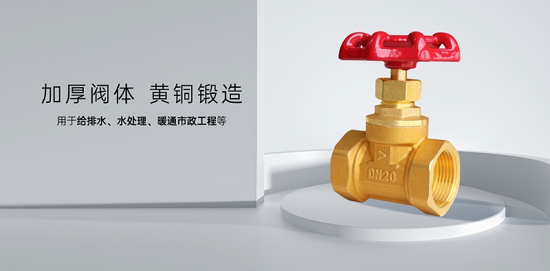 風(fēng)機盤(pán)管供回水管路截止閥什么材質(zhì)-艾德默閥門(mén)