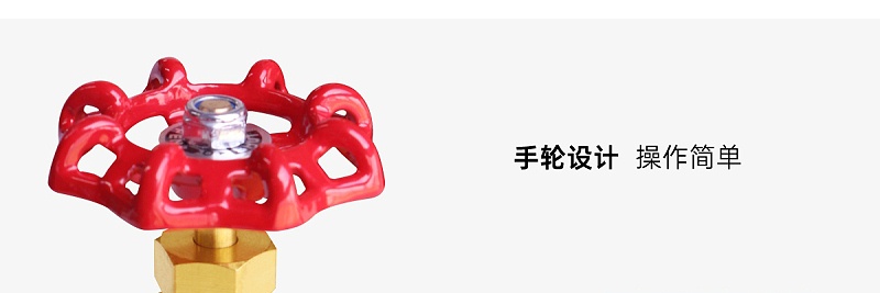 風(fēng)機盤(pán)管閥門(mén)制冷銅閘閥開(kāi)裂的原因-艾德默閥門(mén)