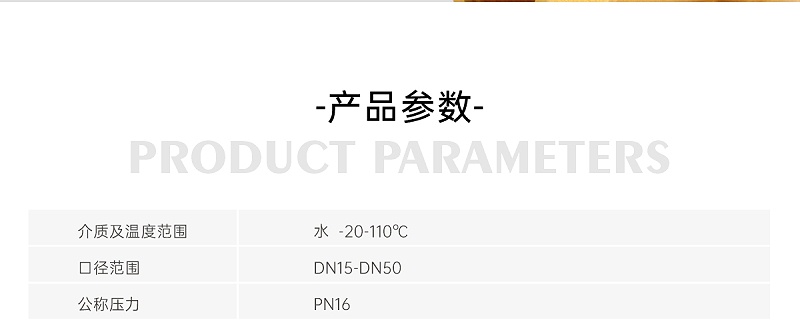 風(fēng)機盤(pán)管閥門(mén)制冷銅閘閥開(kāi)裂的原因-艾德默閥門(mén)