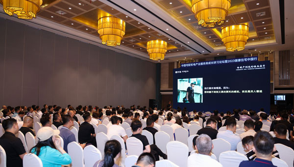 暖通論壇交流會(huì )