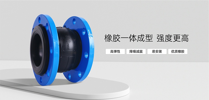 風(fēng)機盤(pán)管出風(fēng)口軟連接規范要求-艾德默閥門(mén)