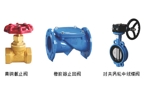 【艾德默閥門(mén)】小知識：給排水系統中哪些位置會(huì )設截止閥、止回閥、蝶閥？