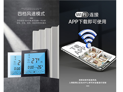 中央空調排氣管溫控器壞怎么辦-艾德默閥門(mén)