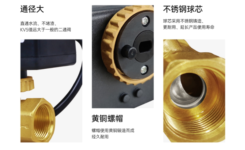 執行器能關(guān)打不開(kāi)怎樣解決-艾德默閥門(mén)
