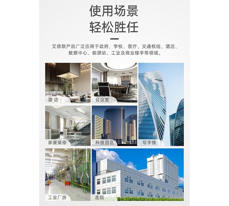 風(fēng)機盤(pán)管到底用電動(dòng)兩通閥還是電磁閥？