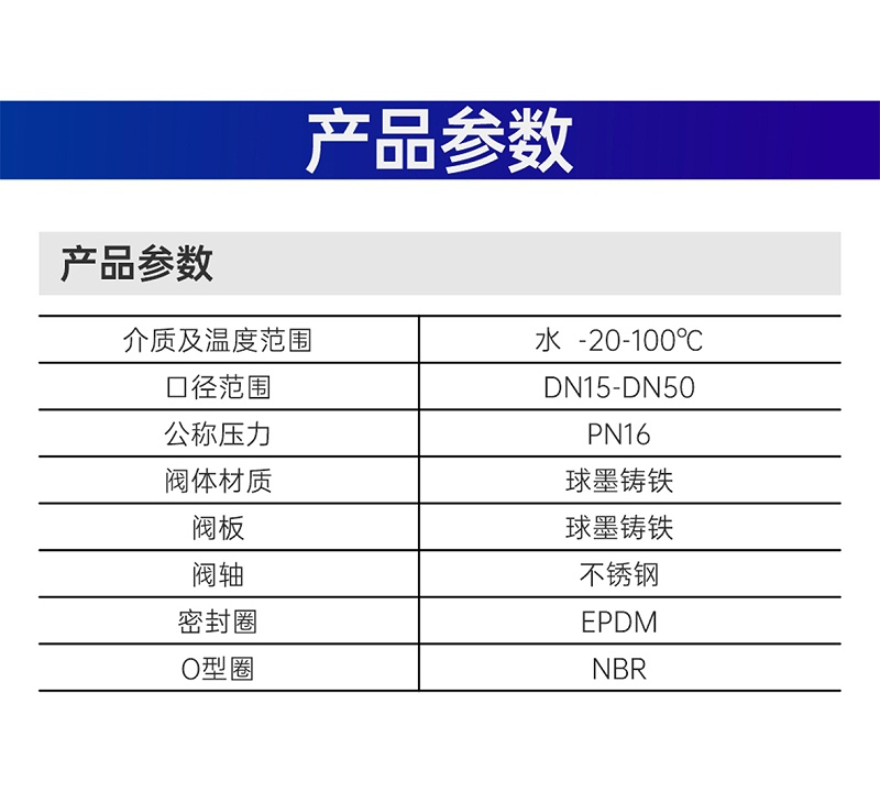 黃銅截止閥參數